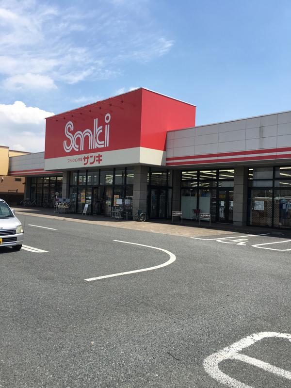 マーケットピア サンキ上里店 児玉郡上里町七本木
