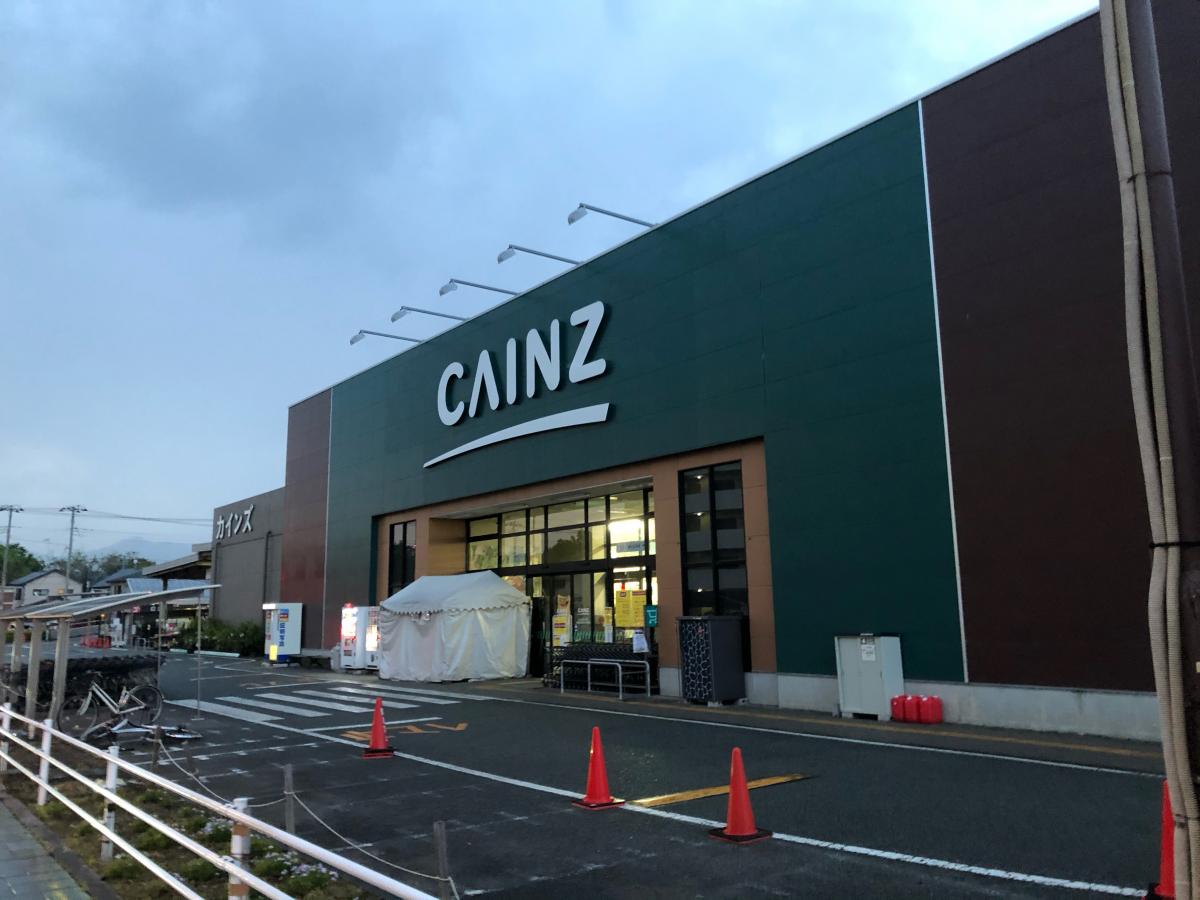 マーケットピア カインズ 相模原塩田店 相模原市中央区田名塩田