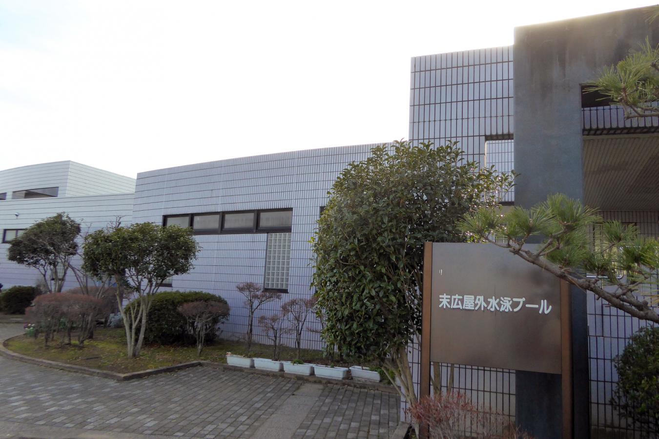 スポランド 末広屋外水泳プール 小松市末広町