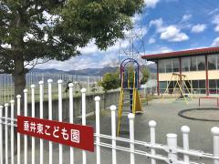 スタディピア 垂井東こども園 不破郡垂井町その他の地域
