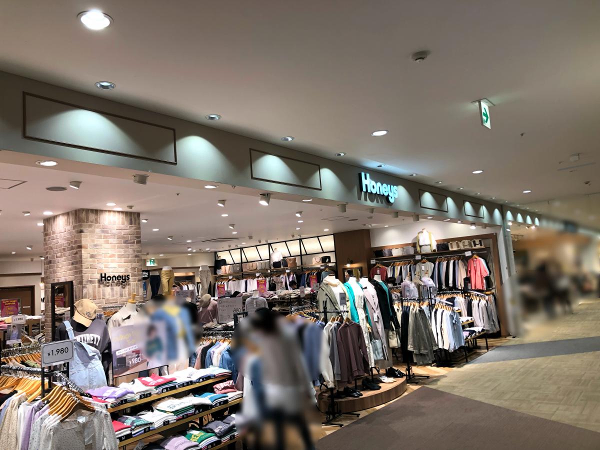 マーケットピア 周辺の生活施設情報 ハニーズ 岐阜店