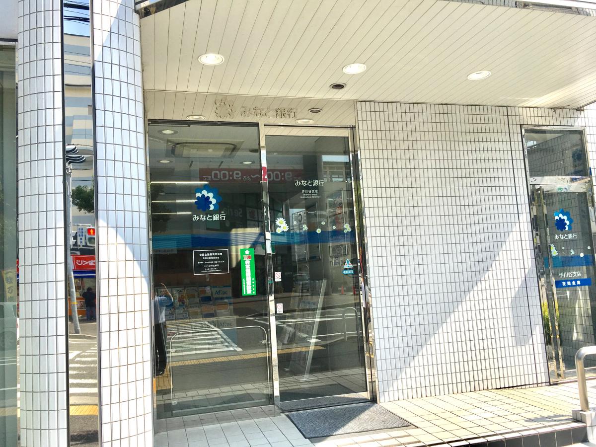 バンクマップ みなと銀行伊川谷支店 神戸市西区池上