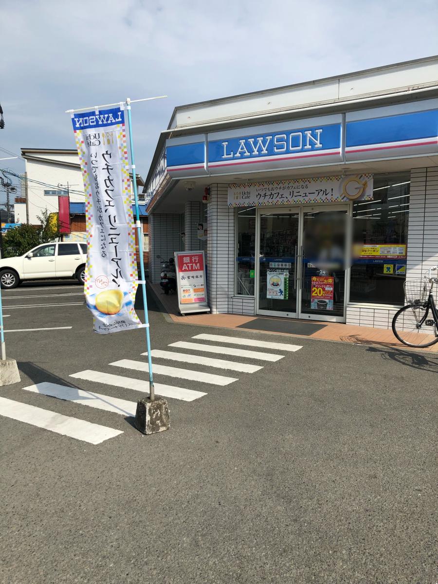 マーケットピア ローソン 宮崎大橋店 宮崎市大橋 マーケットピア ローソン 宮崎大橋店 宮崎市大橋