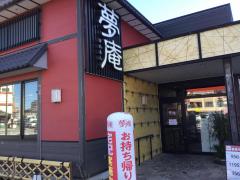 マーケットピア】くまざわ書店 蕨錦町店周辺施設写真