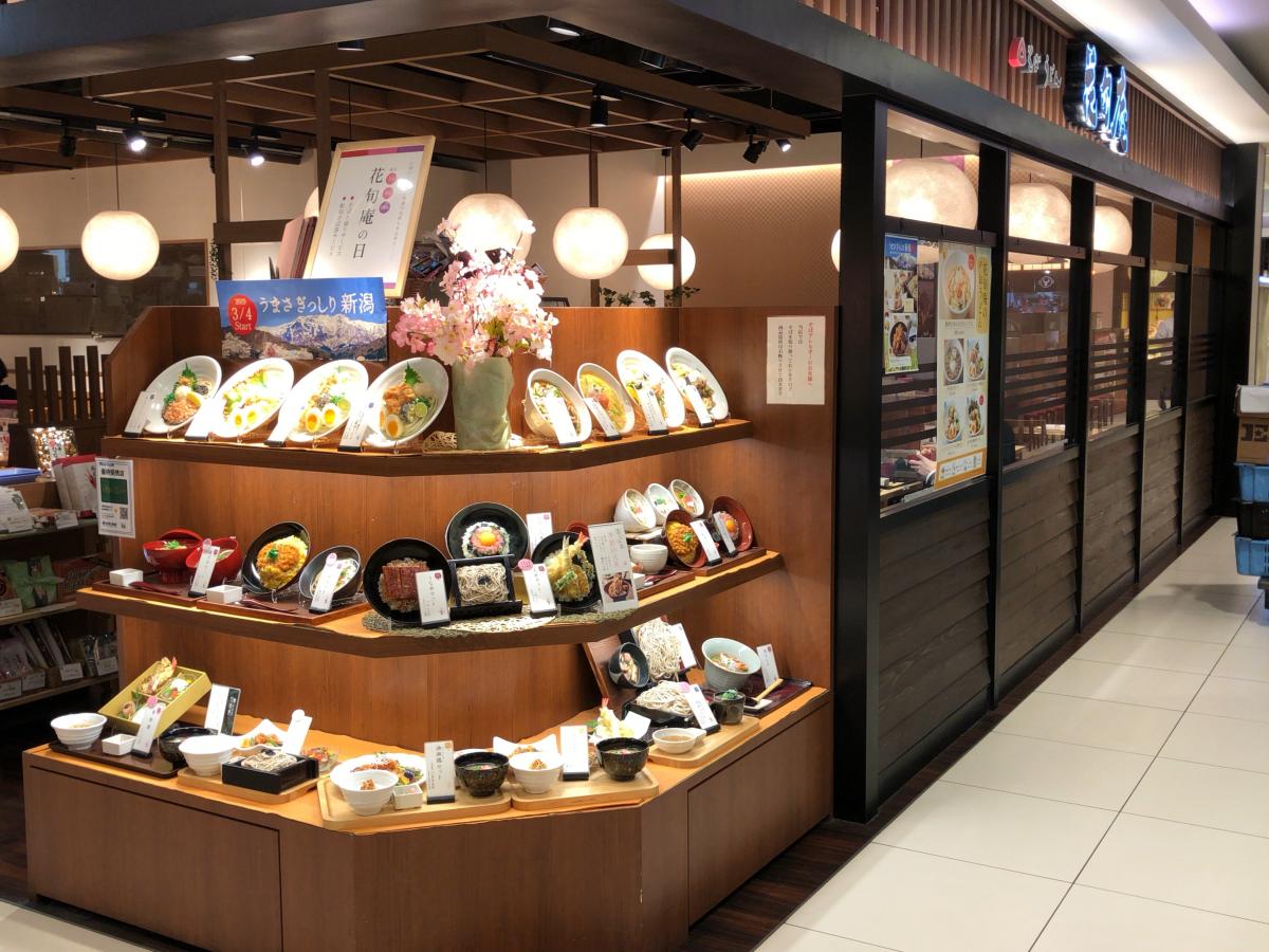 マーケットピア ライトオン 梅田店 大阪市北区 周辺施設 口コミ 写真 動画