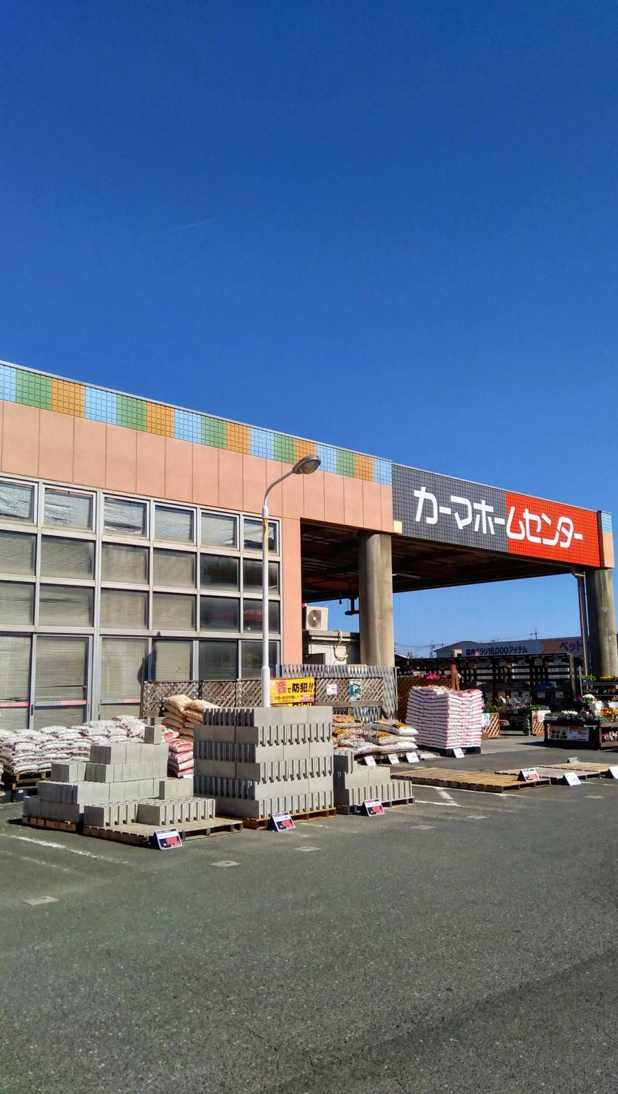 マーケットピア ｄｃｍカーマ 豊橋山田店 豊橋市山田町 瀬戸 郷 西山