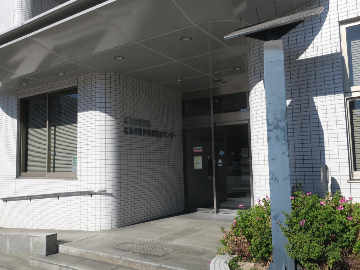 スタディピア 広島市立看護専門学校 広島市中区富士見町