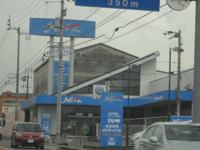 マーケットピア ネッツトヨタ愛媛ｊ ｓｐｏｔ新居浜 新居浜市国領