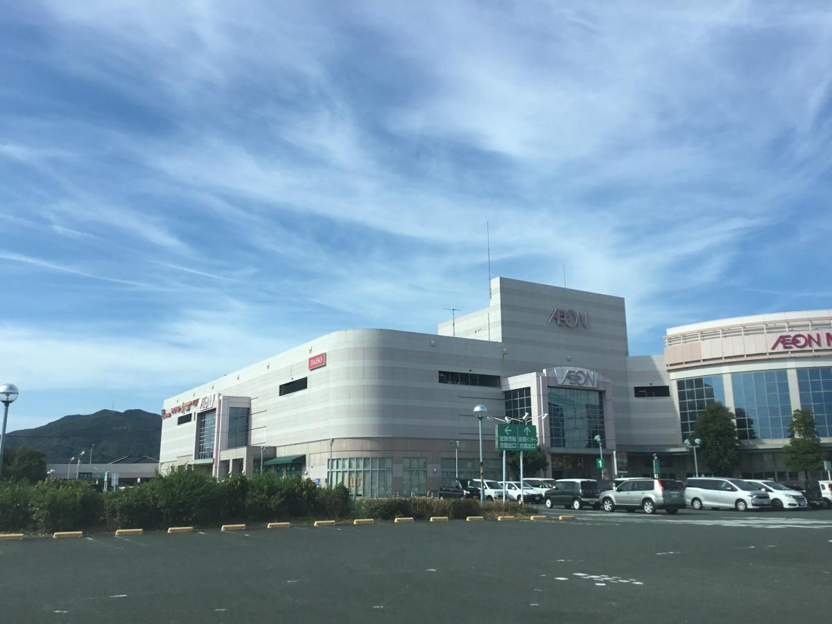 マーケットピア イオン 佐賀大和店 佐賀市大和町尼寺