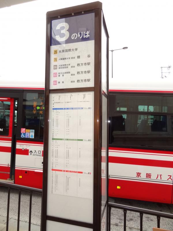 アットホーム 枚方市 長尾西町3丁目 長尾駅 2階建 4ldk 1062773649 枚方市の中古一戸建て 提供元 株 福屋不動産販売 津田店 一軒家 家の購入