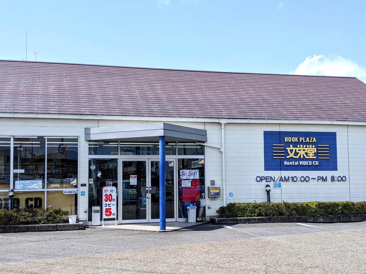 マーケットピア 平和堂 愛知川店 愛知郡愛荘町 周辺施設 口コミ 写真 動画