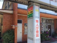 ユキサキナビ 隼人駅 霧島市隼人町見次