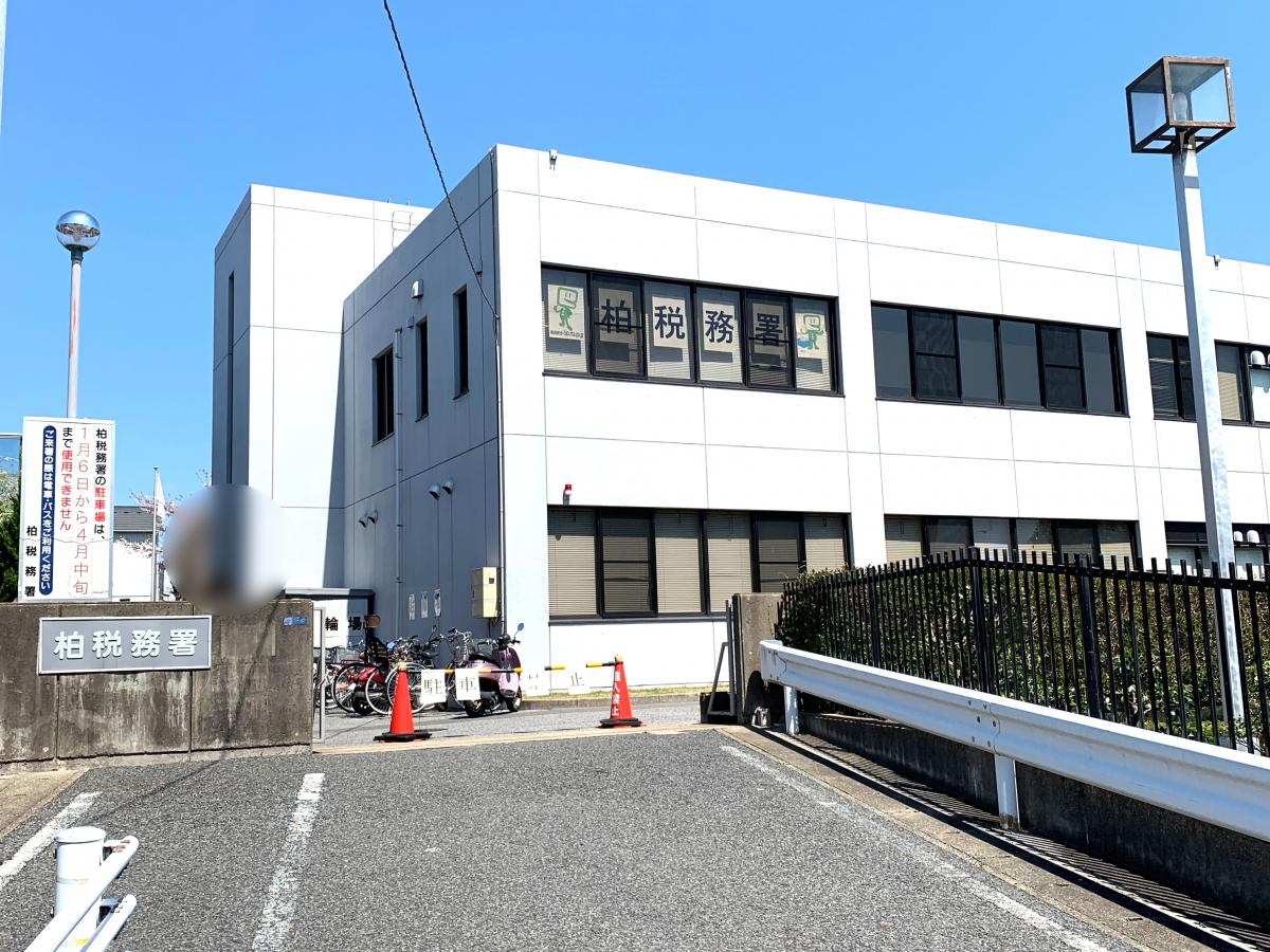 パブリネット 柏市役所 柏市 周辺施設 口コミ 写真 動画