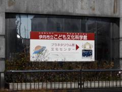 旅探（たびたん）】曽根キリスト教会（豊中市曽根南町）