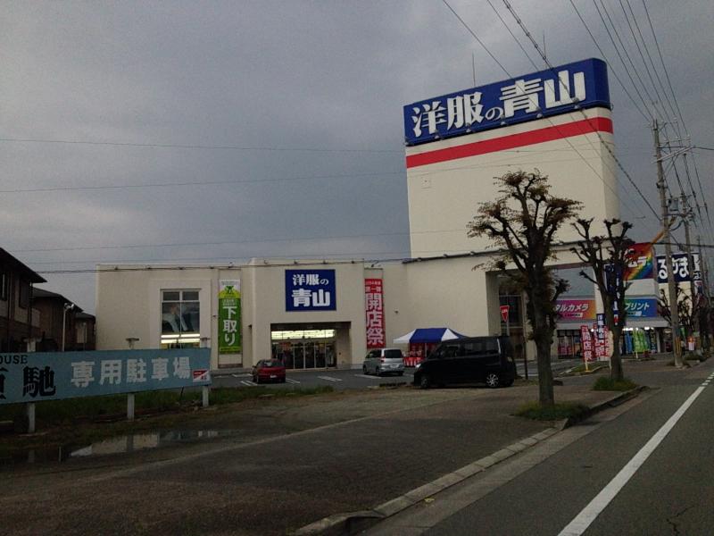 マーケットピア 洋服の青山 高砂店 高砂市緑丘 マーケットピア 洋服の青山 高砂店 高砂市緑丘