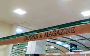 ドッグメディカル 周辺施設写真 ペットシティ動物病院幕張