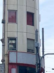ドクターマップ 氏家歯科医院 東京都港区 周辺の生活施設情報