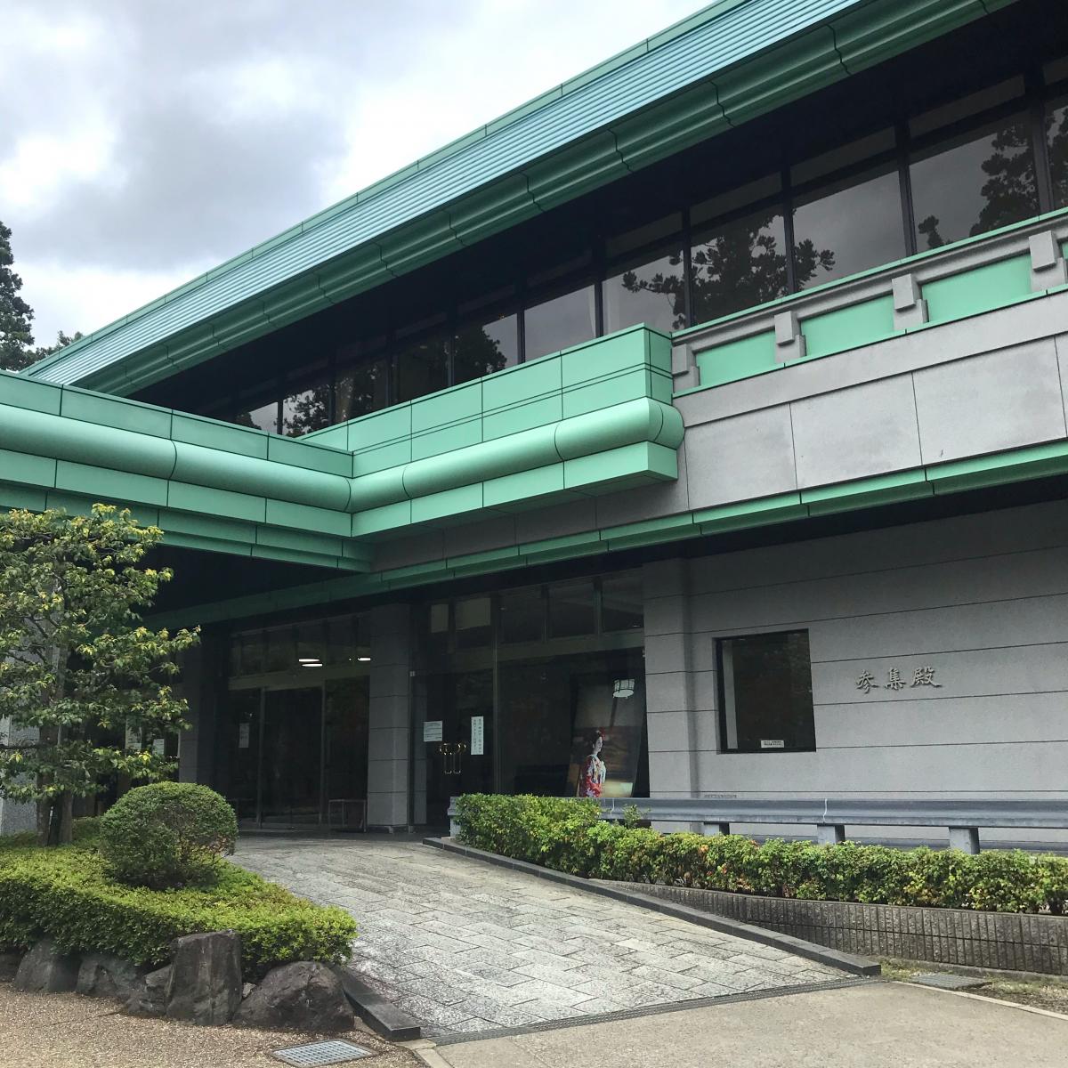 ハッピーペア 多賀大社 参集殿