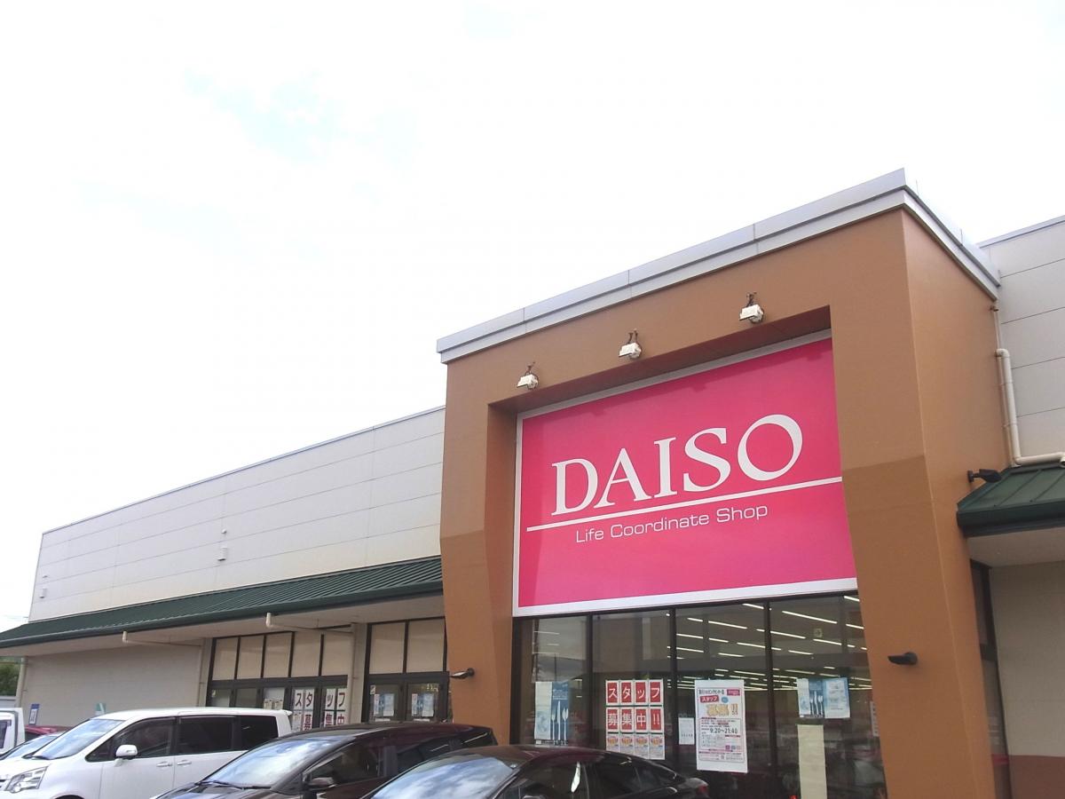 マーケットピア ザ ダイソー 掛川ショッピングセンター店 掛川市上西郷