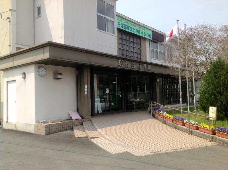 パブリネット 京丹波町役場 船井郡京丹波町蒲生