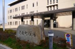 パブリネット 大阪芸術大学図書館 南河内郡河南町東山