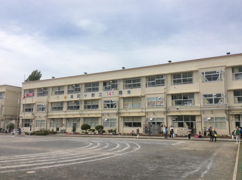 【スタディピア】高田小学校 【スタディピア】高田小学校