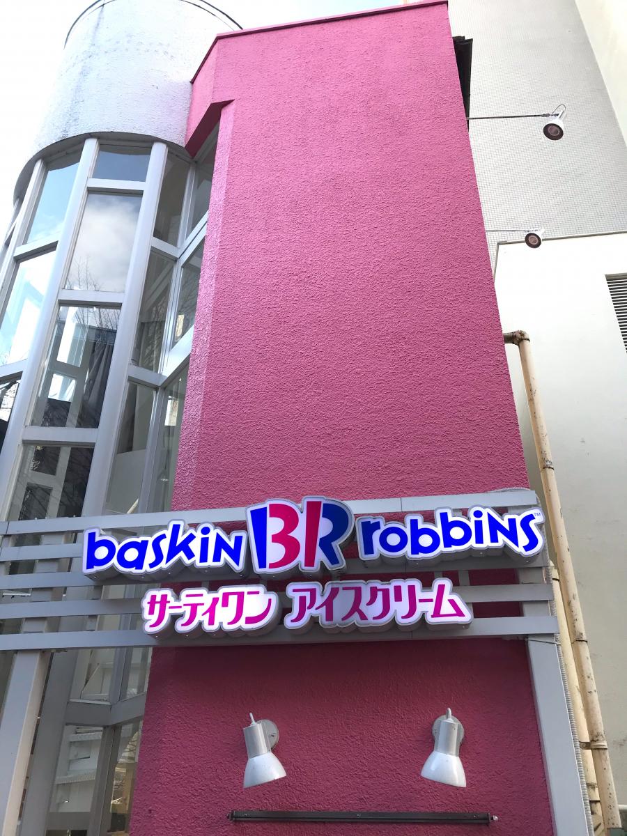 バンクマップ 百五銀行藤ヶ丘支店 名古屋市名東区 周辺施設 口コミ 写真 動画