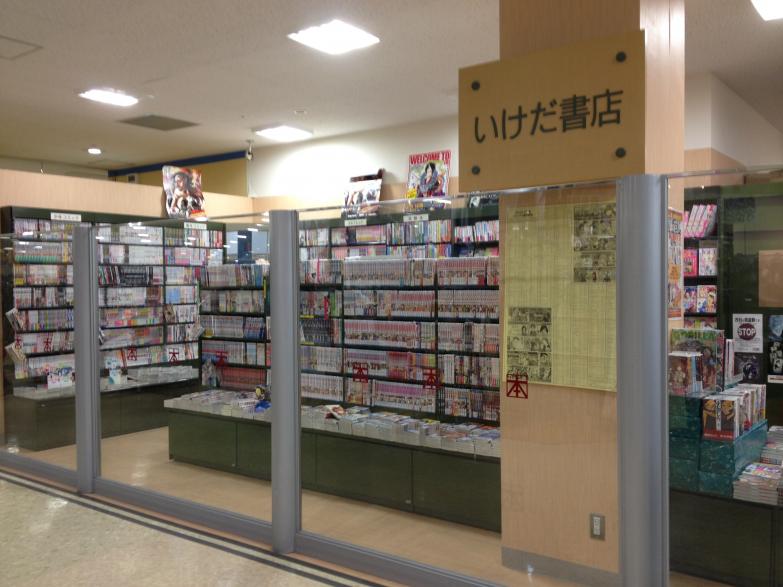 マーケットピア ハニーズ 安城店 安城市大東町