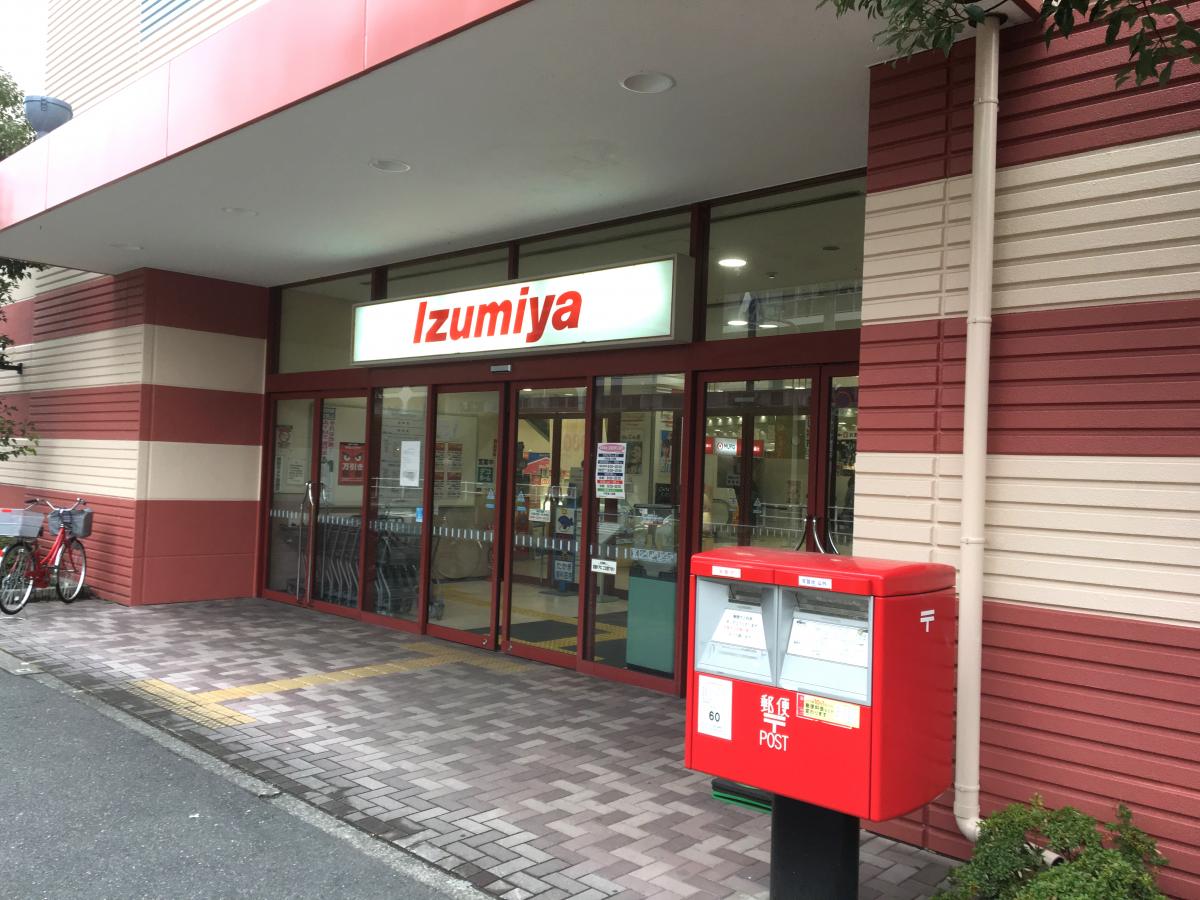 【イズミヤ千里丘店 1階に☆新たな店舗現る♪】肉工房 千里屋が今秋にオープン予定＠山田南 【吹田をもっと楽しく】吹チャン！