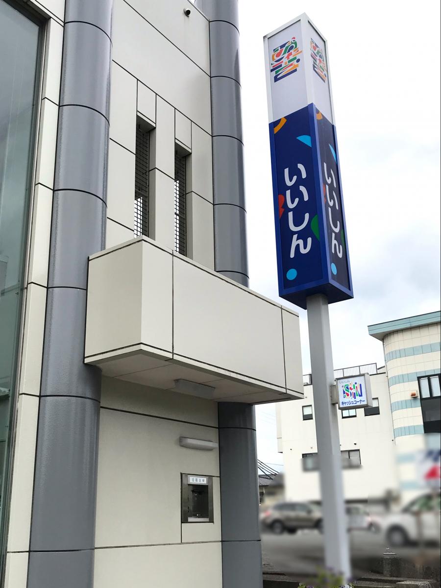 マーケットピア ハニーズ 穂波店 飯塚市 周辺施設 口コミ 写真 動画