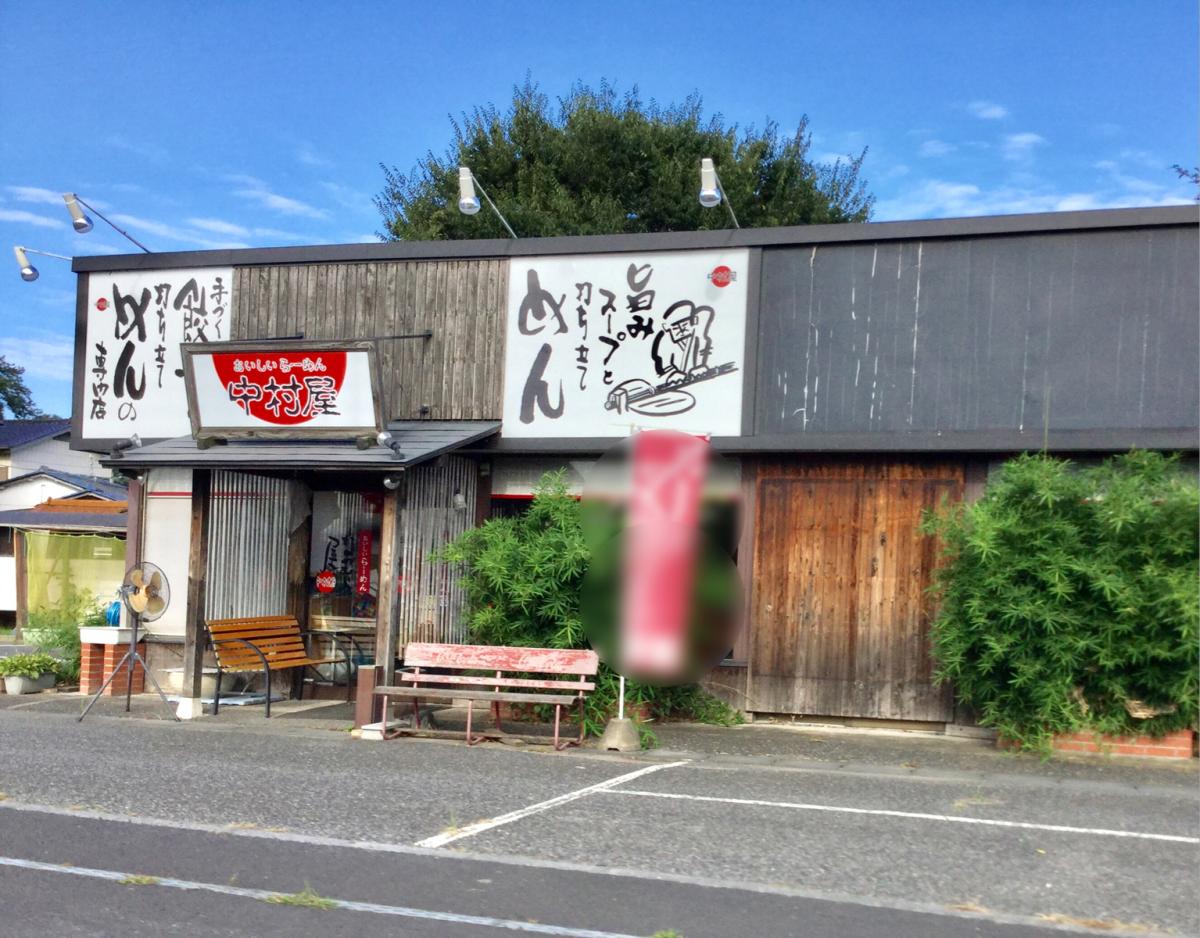 旅探 たびたん 野木町ひまわり畑 下都賀郡野木町 周辺施設 口コミ 写真 動画