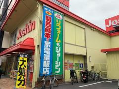 マーケットピア ザ ダイソー 駒川店 大阪市東住吉区駒川