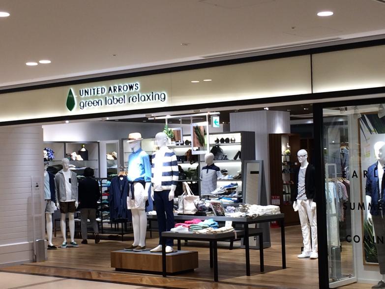 マーケットピア ｕｎｉｔｅｄ ａｒｒｏｗｓ ｇｒｅｅｎ ｌａｂｅｌ ｒｅｌａｘｉｎｇ ラブラ2新潟店 新潟市中央区万代