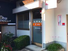 バンクマップ】磯壁簡易郵便局（香芝市）周辺の生活施設情報