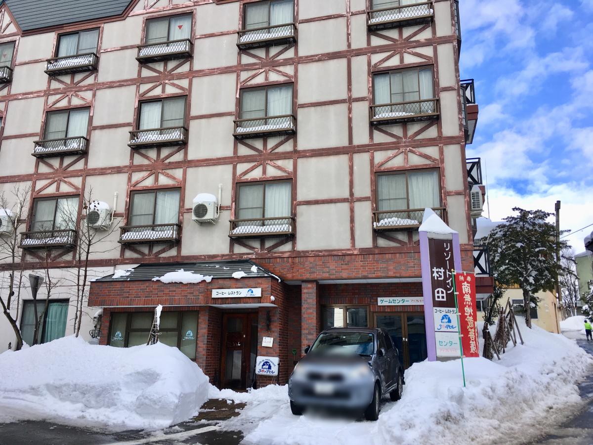 ホテバンク リゾートスクエアサン ヴェルデ 飯山市豊田