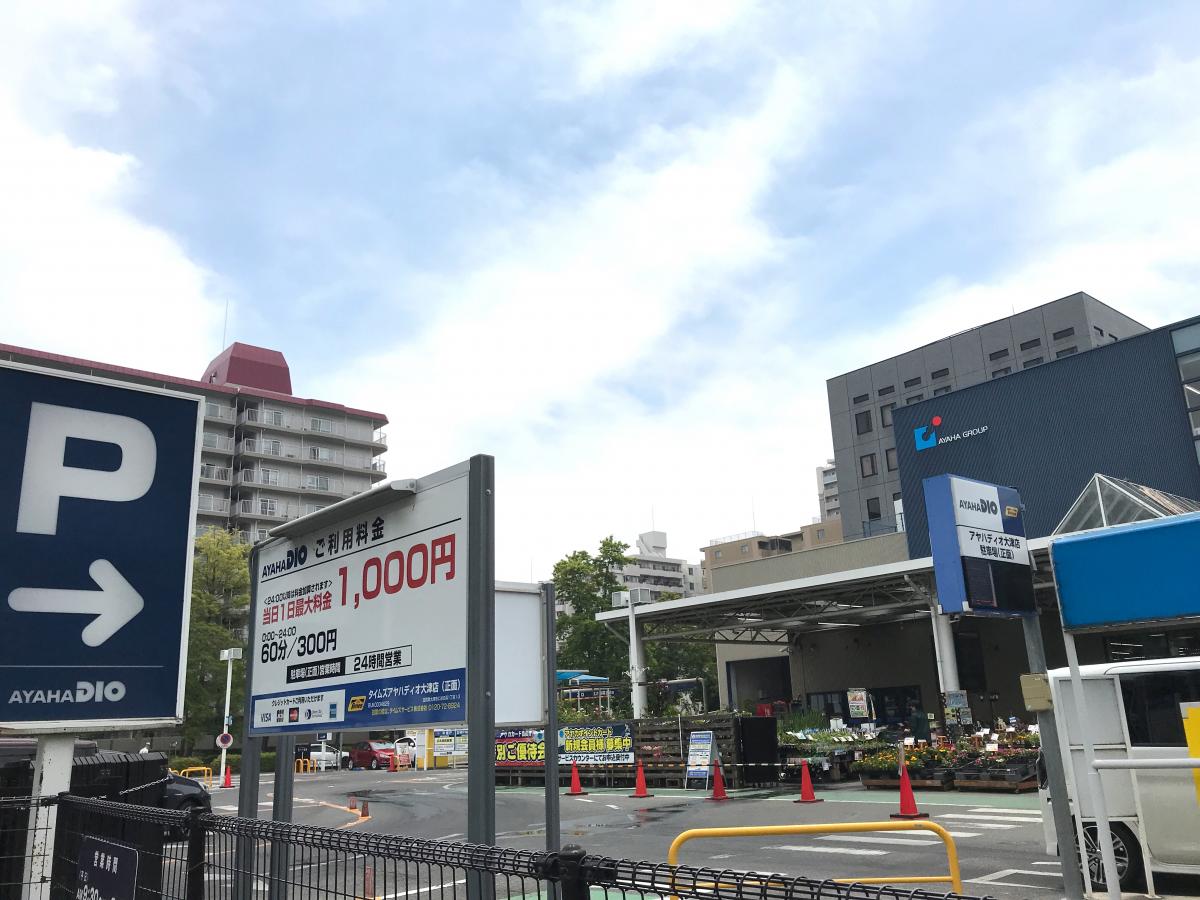 マーケットピア 口コミ アヤハディオ大津店