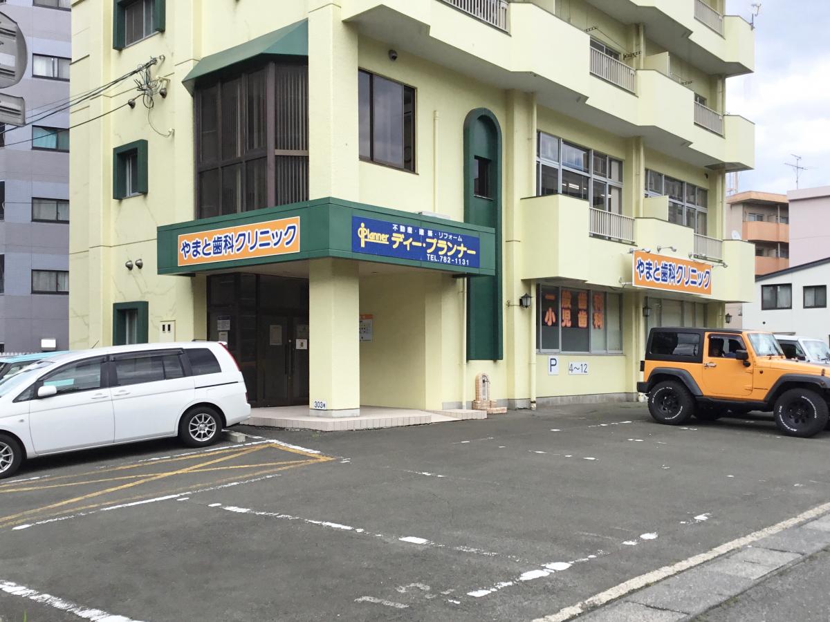 ドクターマップ やまと歯科クリニック 仙台市若林区大和町