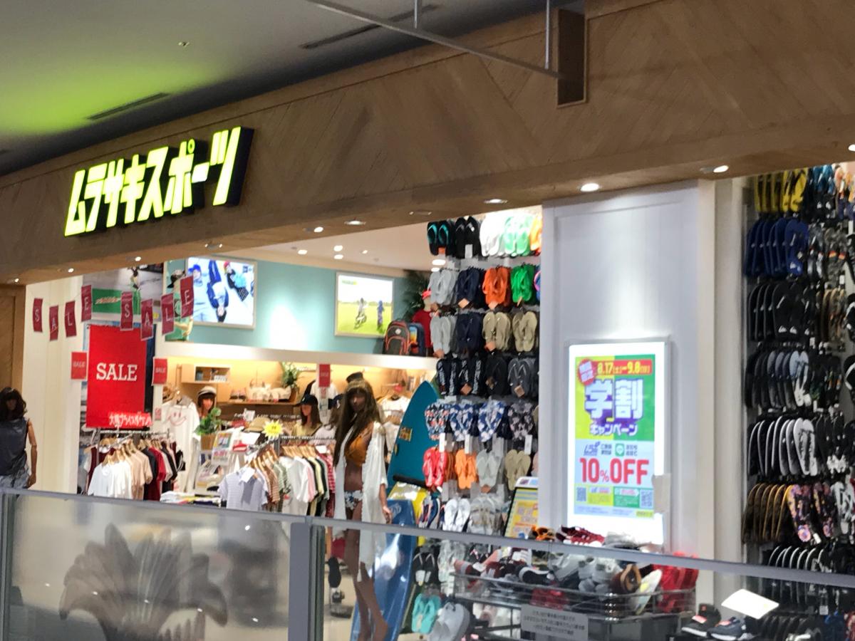 マーケットピア ミニストップ 名古屋西茶屋店 名古屋市港区 周辺施設 口コミ 写真 動画