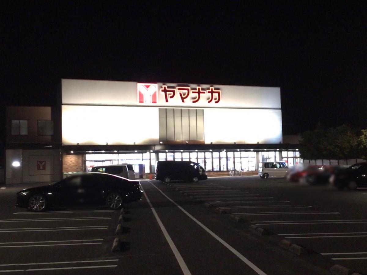 マーケットピア 御油ショッピングセンター