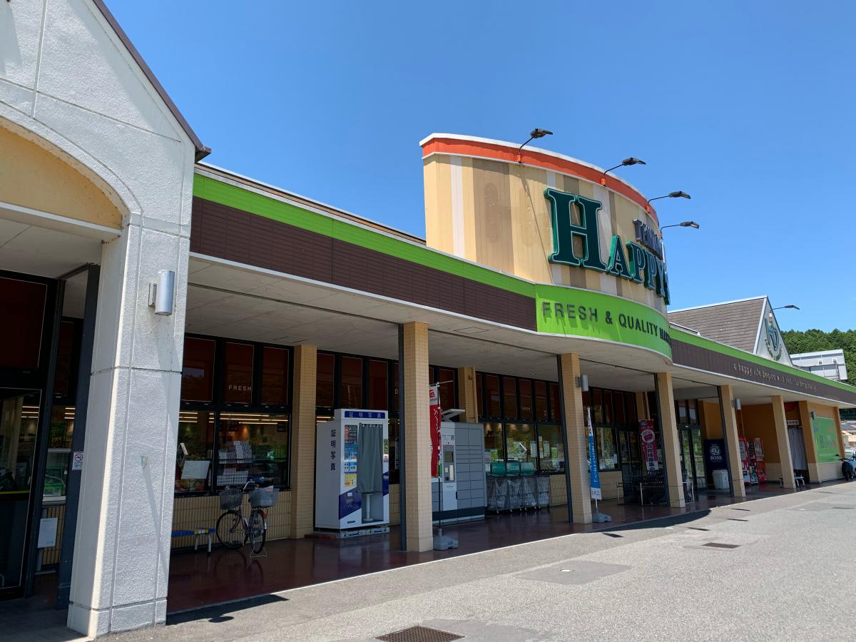 マーケットピア 天満屋ハピーズ落合店 真庭市下方