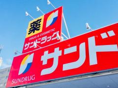 マーケットピア ジェイアール生鮮市場新琴似店 札幌市北区 の周辺施設写真一覧 1ページ