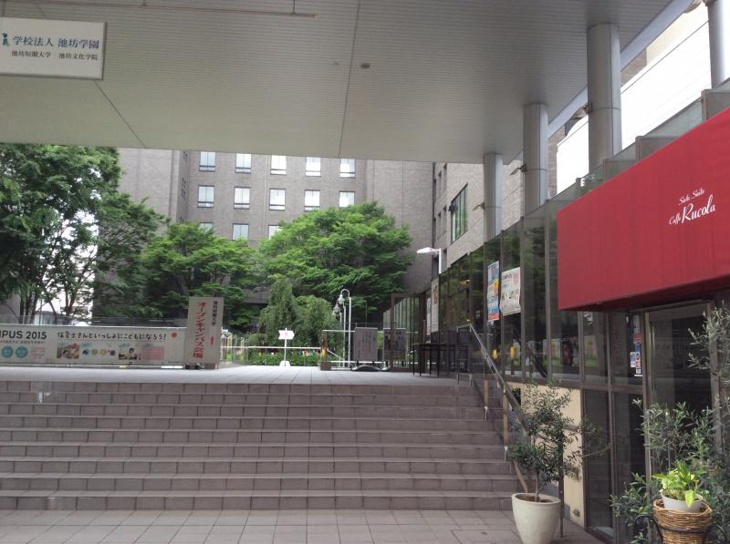 スタディピア 池坊短期大学 京都市下京区鶏鉾町