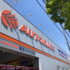 マーケットピア フレンドマート ニトリモール枚方店 枚方市北山