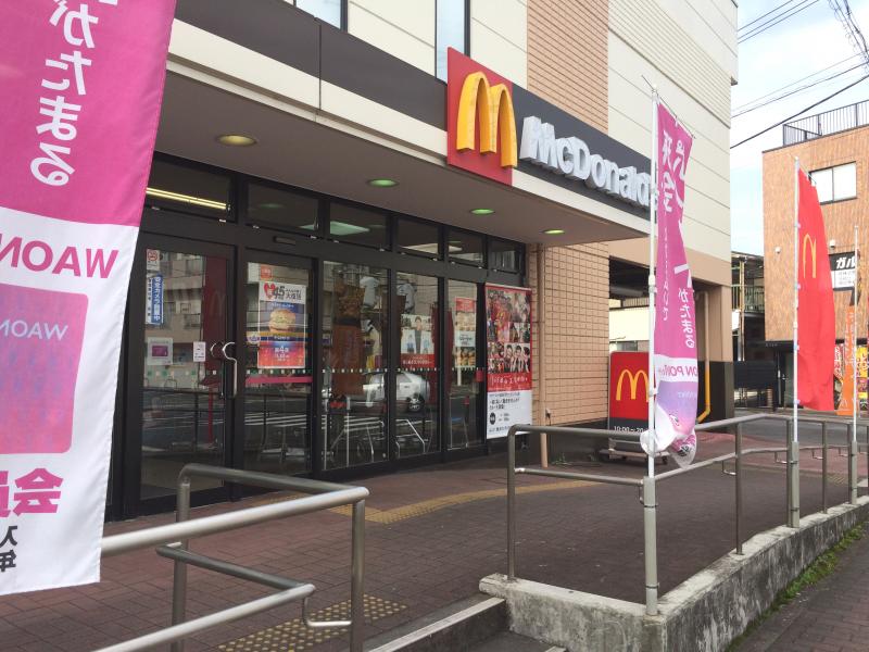 マーケットピア マックスバリュ 小田原荻窪店 小田原市 周辺施設 口コミ 写真 動画