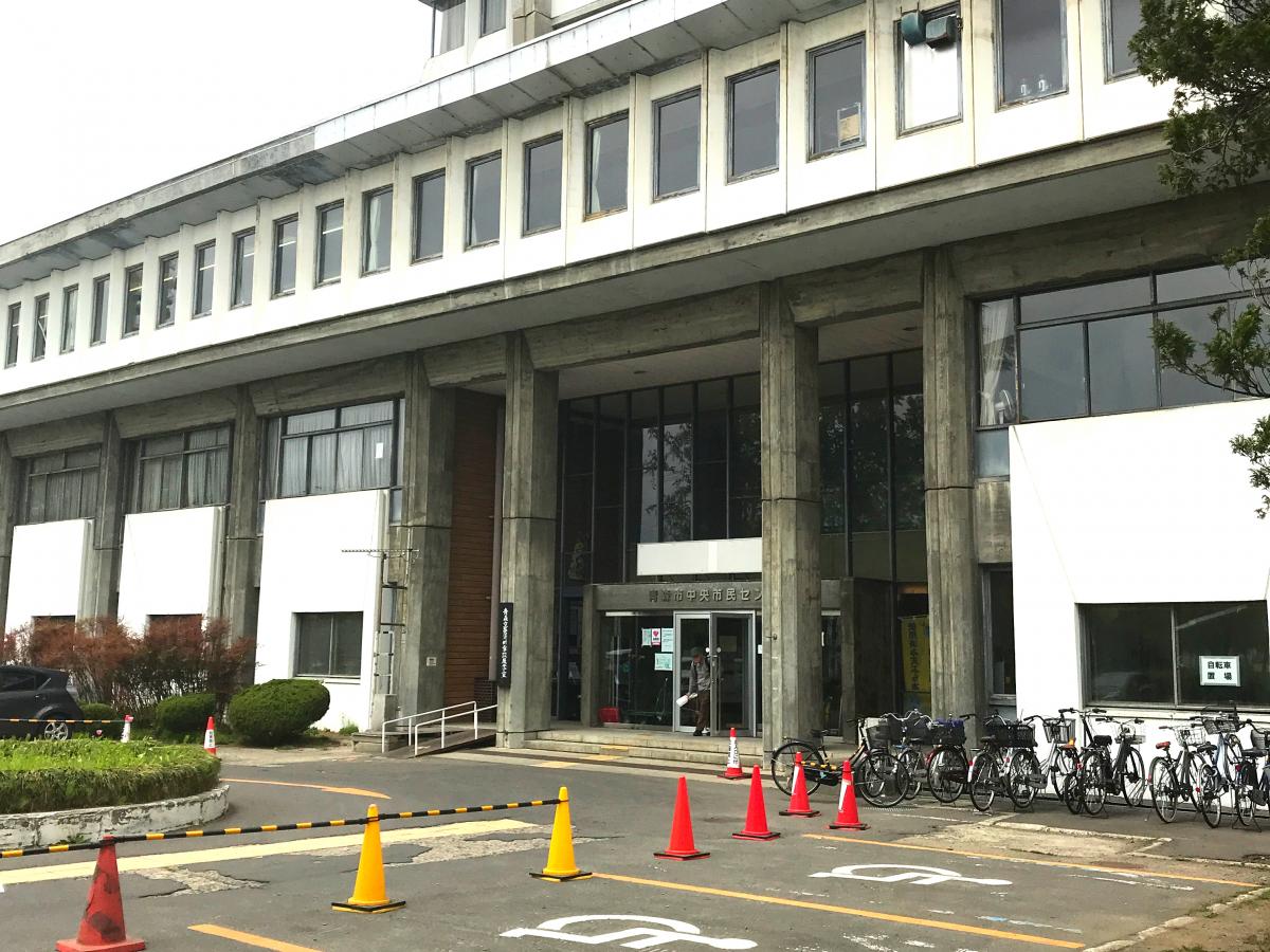 古川市民センター 青森市古川 公民館 集会場 電話番号 017 773 9551 ｉタウンページ