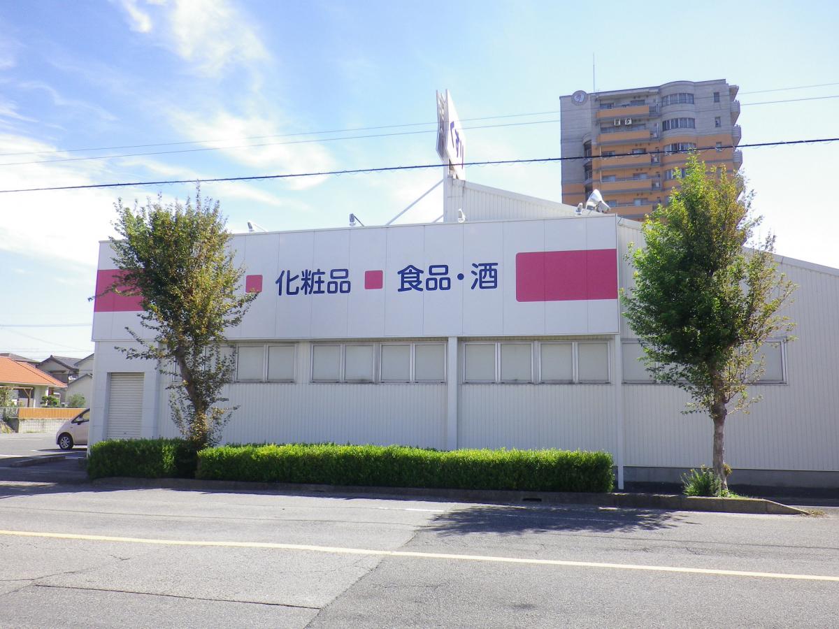 マーケットピア ココカラファイン花園店