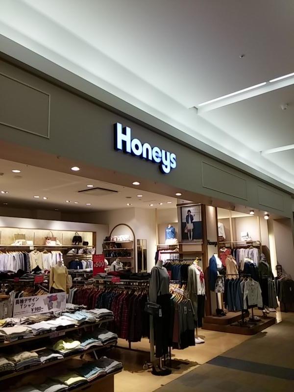 マーケットピア ハニーズ 日吉津イオン店 西伯郡日吉津村日吉津