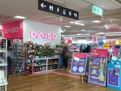 マーケットピア 周辺の生活施設情報 ダイソー島忠府中店 マーケットピア 周辺の生活施設情報 ダイソー島忠府中店