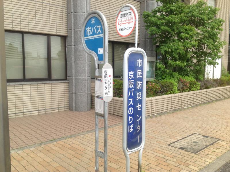 札幌市民防災センター アクセス 駐車場は 充実の体験コーナーで防災を学ぼう キタログ