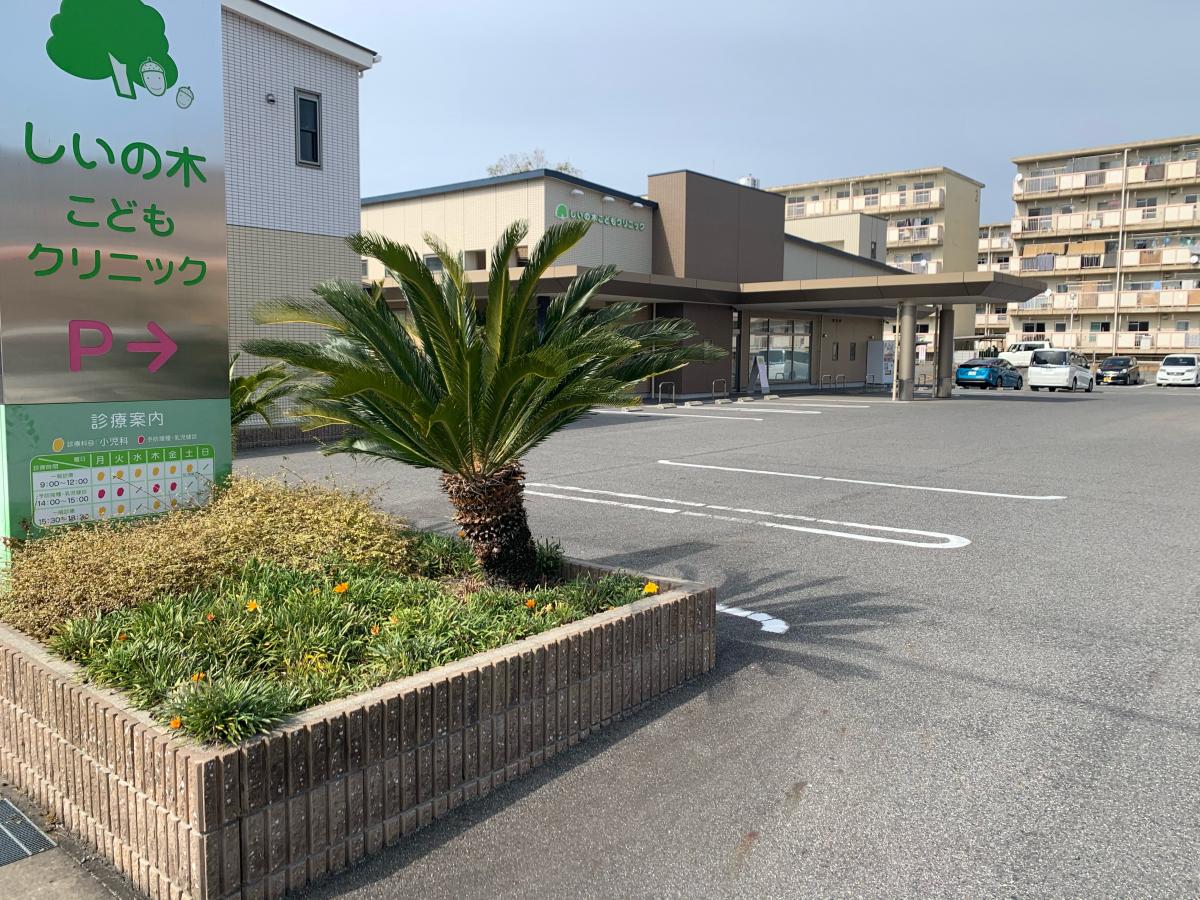ドクターマップ しいの木こどもクリニック 岡崎市大樹寺